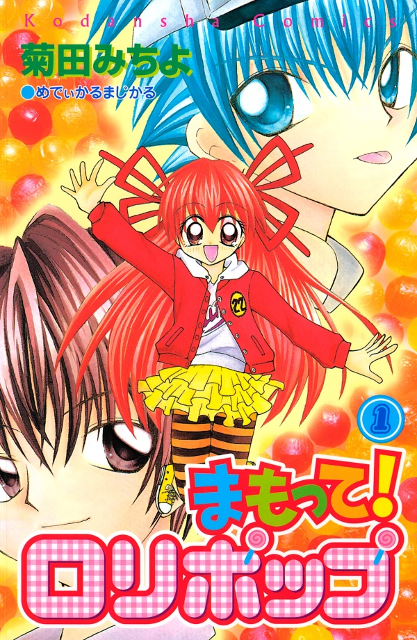 Manga: Mamotte! Lollipop