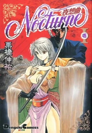 Manga: Nocturne: Yasoukyoku