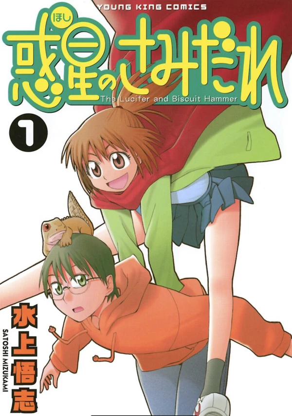 Manga: Lucifer and the Biscuit Hammer