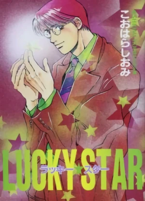 Manga: Lucky Star