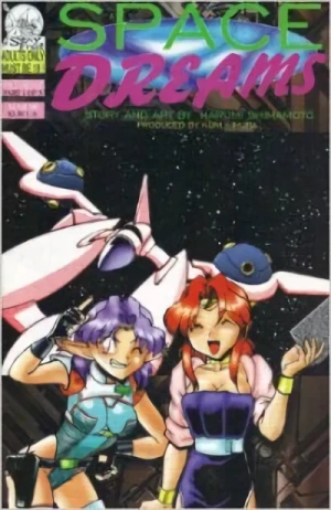 Manga: Space Dreams