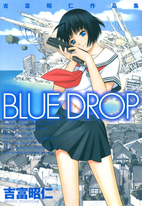 Manga: Blue Drop