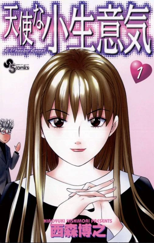 Manga: Cheeky Angel