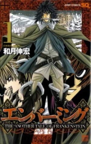 Manga: Embalming: The Another Tale of Frankenstein