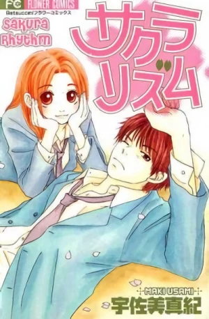 Manga: Sakura Rhythm