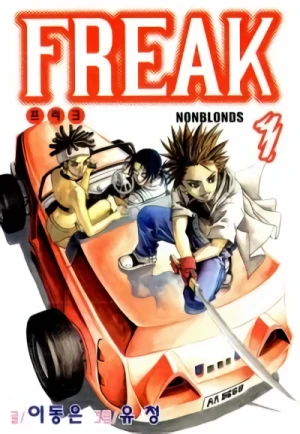 Manga: Freak: Legend of the Nonblonds