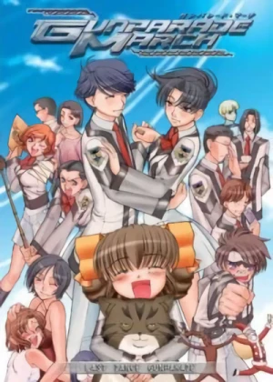 Manga: Gunparade March: Last Dance Gunparade