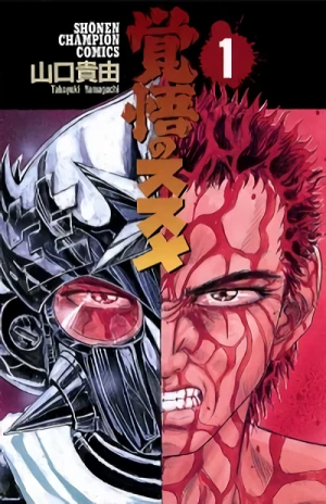 Manga: Apocalypse Zero