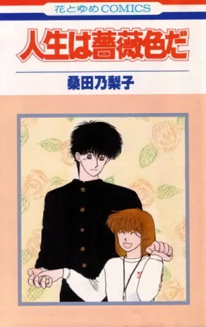 Manga: Jinsei wa Barairo da