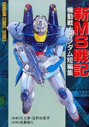 Manga: Shin MS Senki: Kidou Senshi Gundam Tanpenshuu