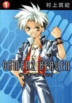 Manga: Gamerz Heaven