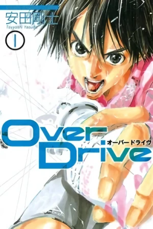 Manga: Over Drive