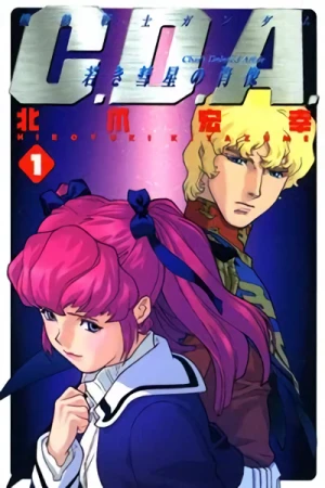 Manga: Kidou Senshi Gundam: C.D.A. - Wakaki Suisei no Shouzou