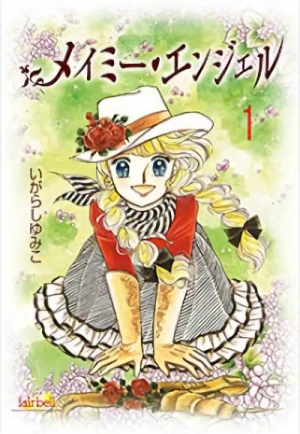 Manga: Mayme Angel
