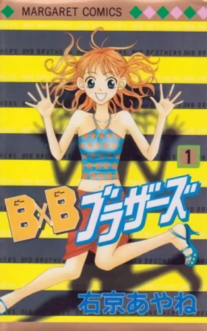 Manga: B×B Brothers