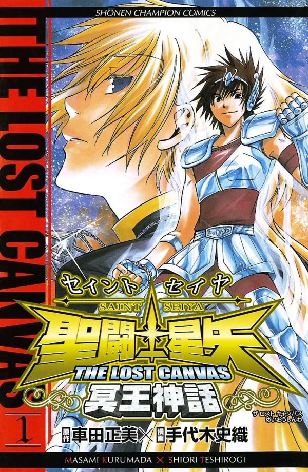Manga: Saint Seiya: The Lost Canvas - Meiou Shinwa