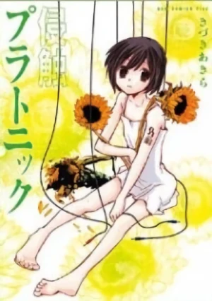 Manga: Shinshoku Platonic