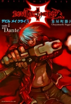 Manga: Devil May Cry 3