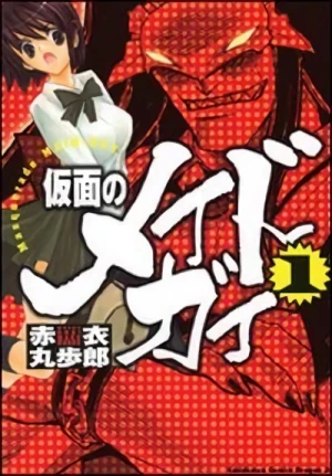 Manga: Kamen no Maid Guy