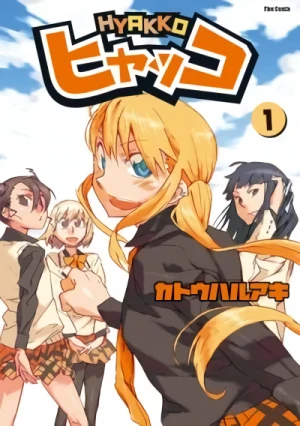 Manga: Hyakko