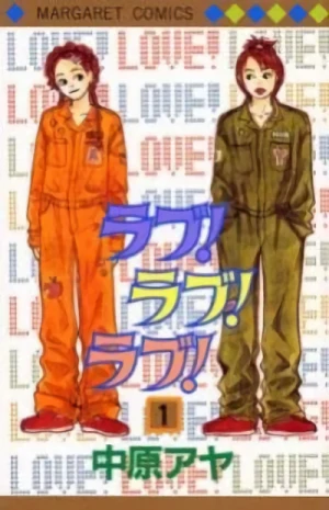 Manga: Love! Love! Love!