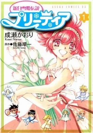 Manga: Prétear: The New Legend of Snow White