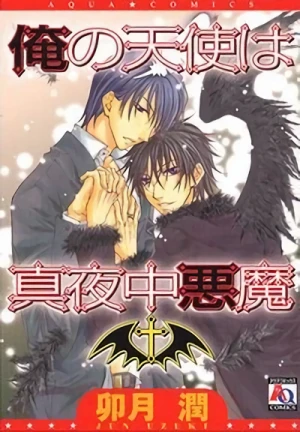 Manga: Angel & Devil