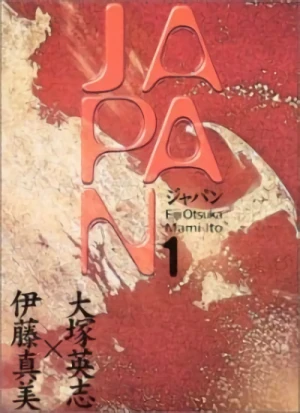 Manga: Japan