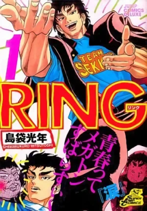 Manga: Ring