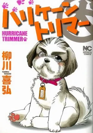 Manga: Hurricane Trimmer