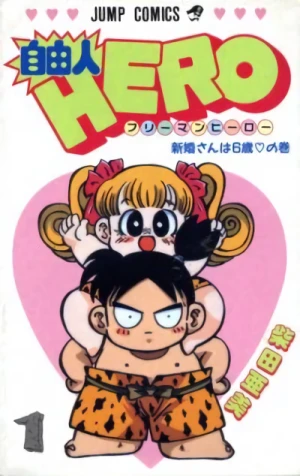 Manga: Jiyuujin Hero