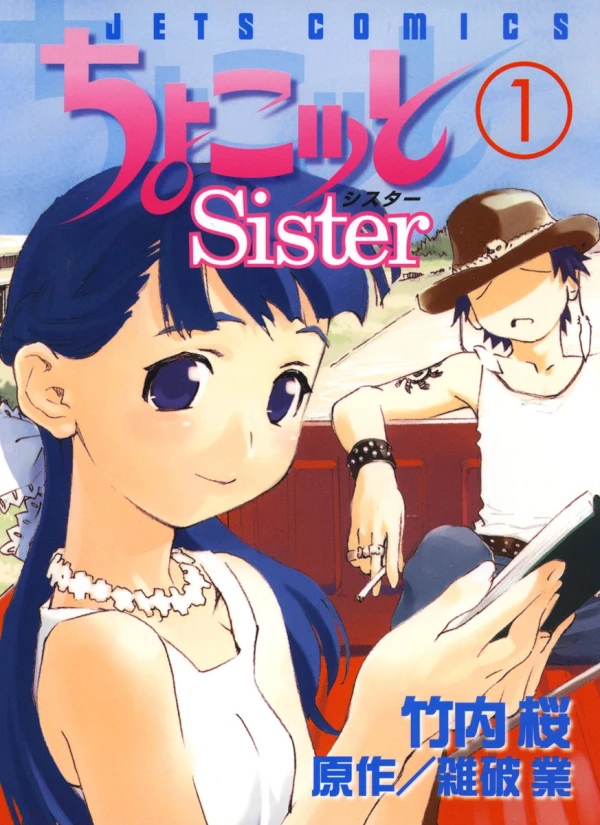Manga: Chocotto Sister