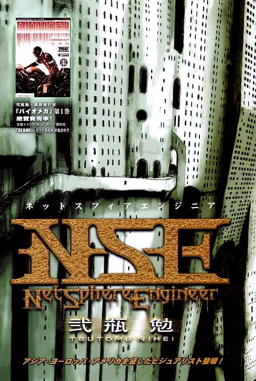 Manga: NSE: Net Sphere Engineer