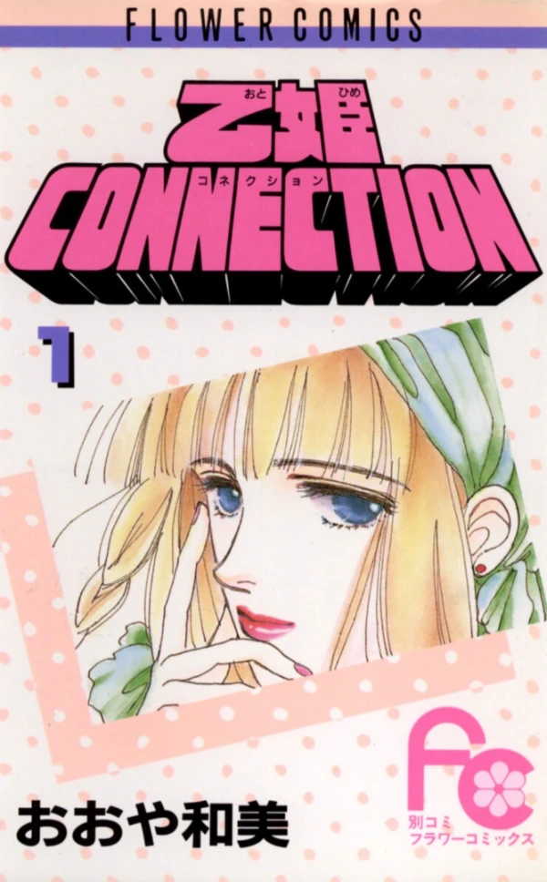 Manga: Otohime Connection