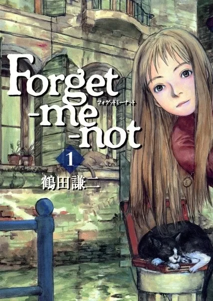 Manga: Forget-me-not