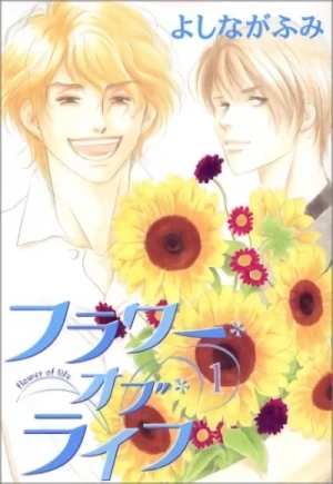 Manga: Flower of Life