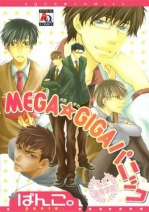 Manga: Mega Giga Panic: Shiritsu Renshuu Gakuen