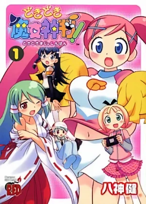Manga: Doki Doki Majo Shinpan
