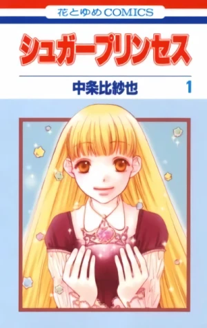 Manga: Sugar Princess: Skating to Win