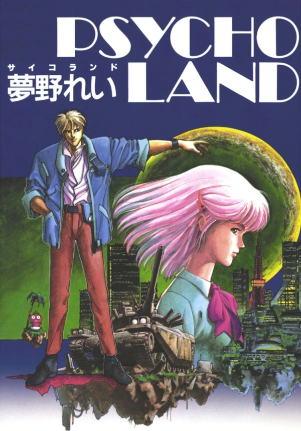 Manga: Psycholand