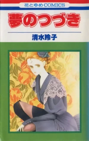 Manga: Yume no Tsuzuki
