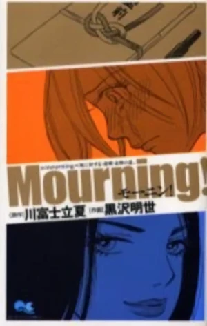 Manga: Mourning!