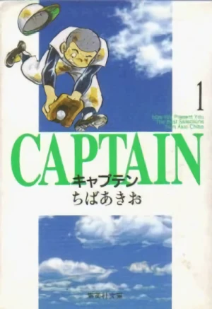 Manga: Captain