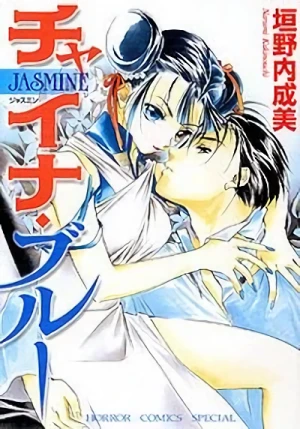 Manga: China Blue Jasmine