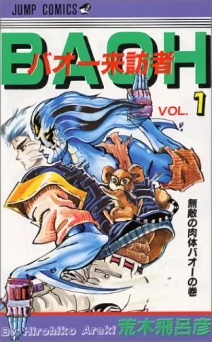 Manga: Baoh