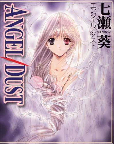 Manga: Angel/Dust