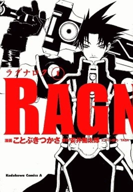 Manga: Sword of the Dark Ones