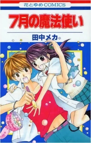 Manga: Shichigatsu no Mahou Tsukai