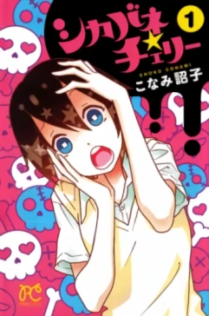 Manga: Zombie Cherry
