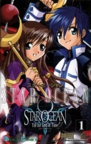 Manga: Star Ocean: Till the End of Time